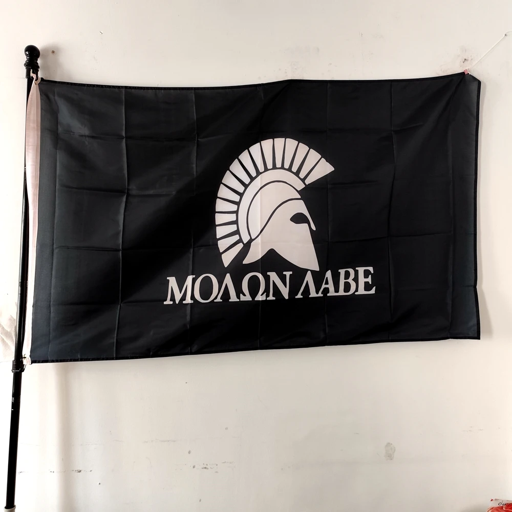 Interior Design Lab - Molon Labe Come & Take It